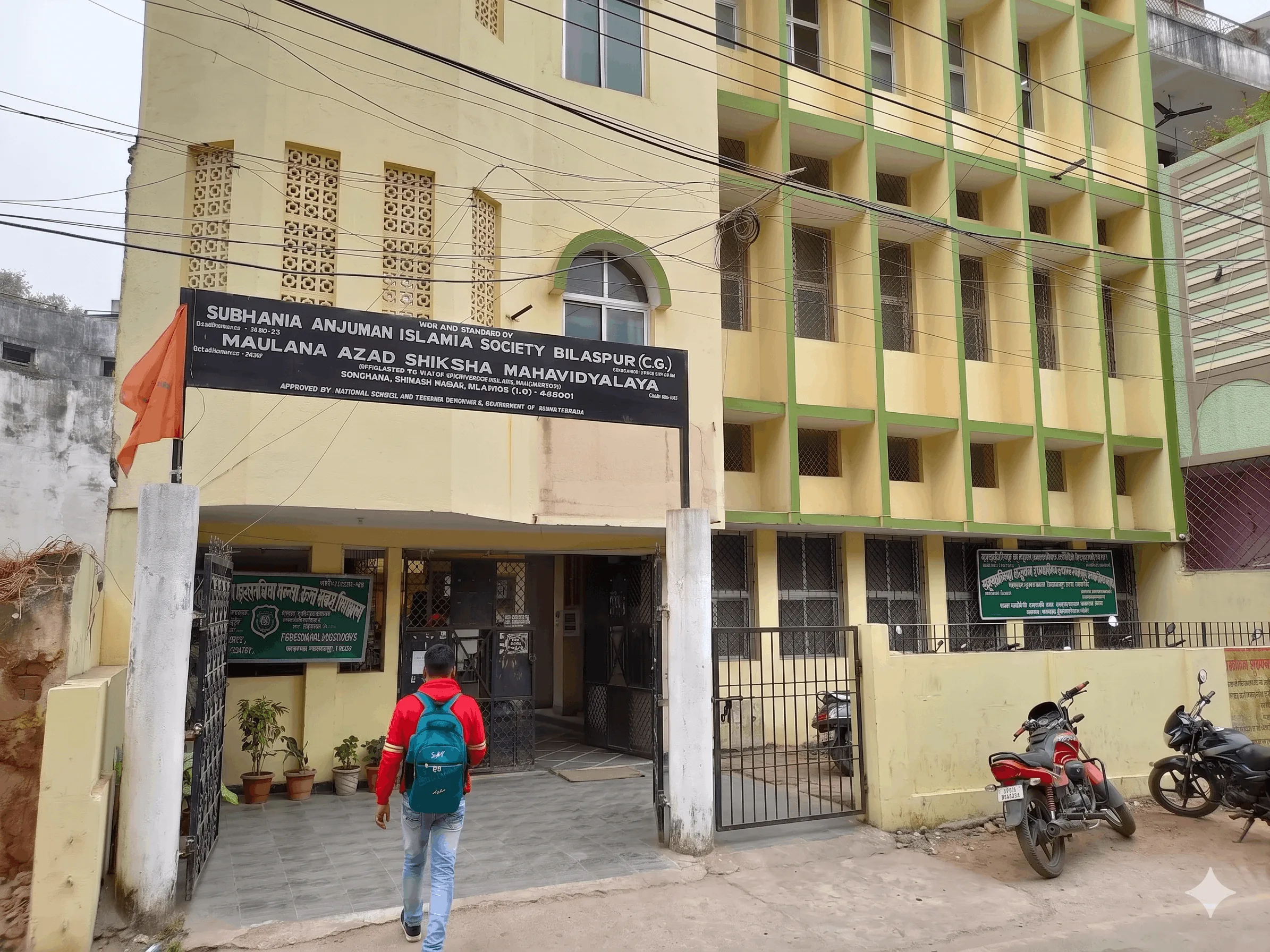 Main Exam Result - 2023-2024