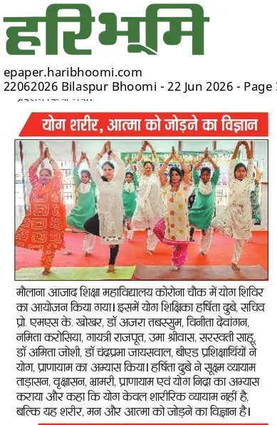 योग शरीर, मन और आत्मा को जोड़ने का विज्ञान